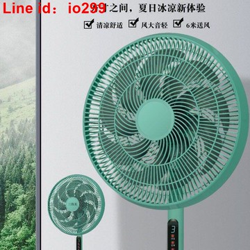 立式遙控風扇 大風力定時16寸搖頭強風扇 語音聲控電風扇家用