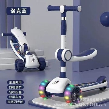 兒童滑板車車帶座可坐可騎1-2-345-67歲男女三合一寶寶多玩具車