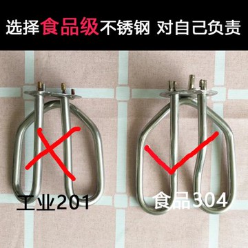 防干燒通用熱水壺加熱管電水壺發熱管燒水壺壺芯電茶壺配件配大全