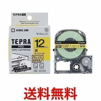 キングジム SC12YE 黄 テープカートリッジ テプラPRO  12mm