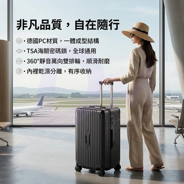 ⭐台灣出貨 多功能行李箱 胖胖行李箱 登機箱 可坐行李箱 20吋行李箱 小行李箱 pc行李箱 TSA海關鎖 360靜音輪