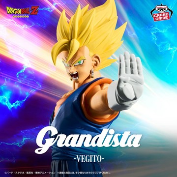 🌀日版客🌀 金證 七龍珠 Grandista 達洛特 貝吉特 GROS 日版 七龍珠超 景品 公仔