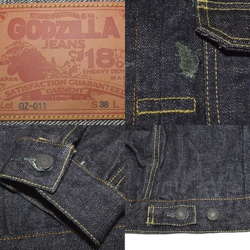 ステュディオ ダルチザン ゴジラ コラボ GZ-011 18oz デニム