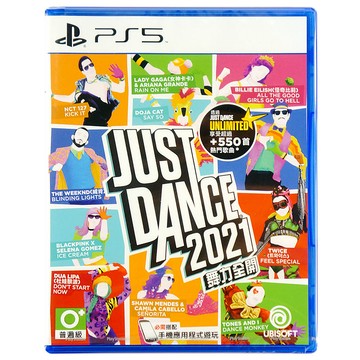 全新/二手PS5遊戲片 舞力全開2021 舞力21 舞動全身Just Dance2021  繁體中文