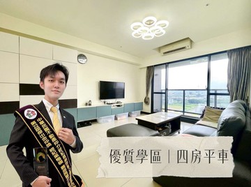 左營高鐵｜霞海重劃區｜高樓視野｜四房平車｜高雄市仁武區霞海中街