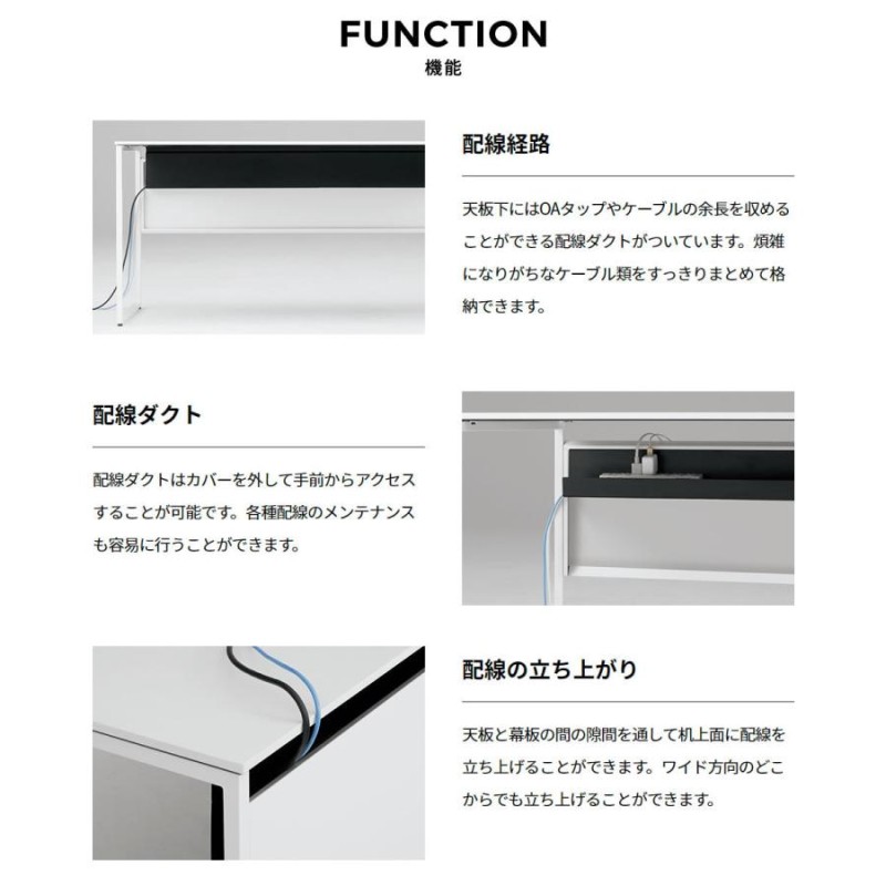 オカムラ SOLISTE ソリスト デスク 平机 3K25LB パネル脚：モノクロ