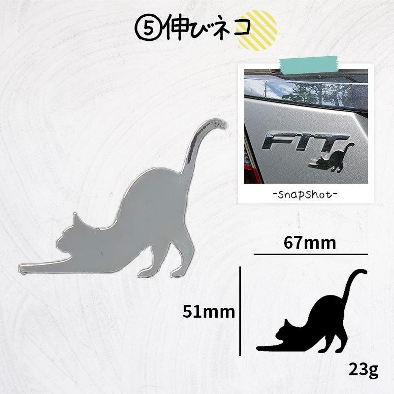 車 クリアランス 猫 グッズ