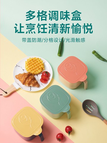 調料盒廚房家用調味罐調料組合套裝多格帶蓋收納鹽罐罐子
