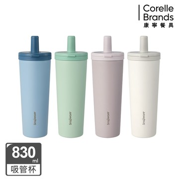 新品上市【康寧 Snapware】鋅light輕瓷保溫保冰圈圈吸管杯830ml