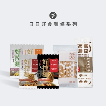 【可可森】日日好食 捲拌麵 乾麵 乾拌麵 純麵條 膳食纖維 低醣 低GI 方便麵 快煮麵 捲麵 COCOFOREST