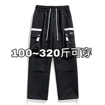 超大碼春秋季工裝褲男潮牌休閑加肥加大抽繩直筒褲高街機能長褲