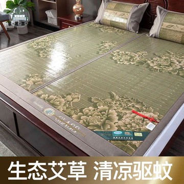 免運 涼席 竹席 夏季竹涼席新中式1.5米竹席1.8米草席雙面可折疊家用冰絲印花涼席特惠/工廠現貨 店長推薦 全館折扣 售後保障 m5322