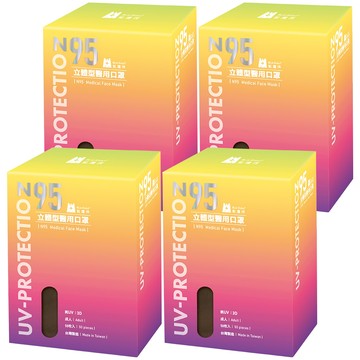 BLUE EAGLE 藍鷹牌 成人N95立體型醫用口罩  栗鼠棕  50片  4盒