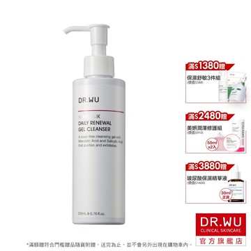 DR.WU 杏仁酸溫和煥膚潔膚露200ML