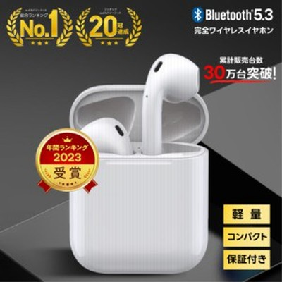 ワイヤレスイヤホン Bluetooth5.3 iPhone android イヤホン 本体