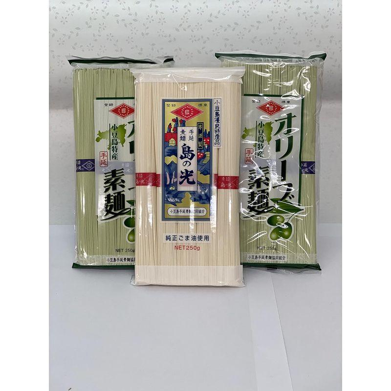 小豆島特産 手延 オリーブ素麺 島の光250ｇ(50g×5）3袋セット (島の光1袋、オリーブ2袋)
