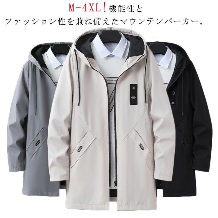 スプリングコート アウター ビジネス コート メンズ カジュアル