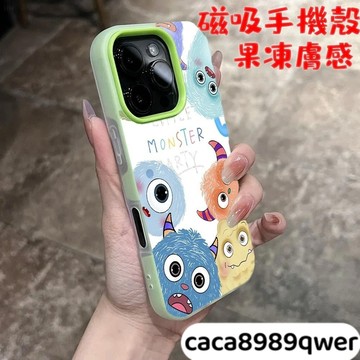 小怪獸馬卡龍磁吸支架 magsafe磁吸手機支架 iPhone16 15 14 13 12Promax手機殼
