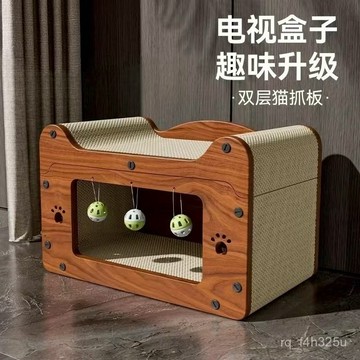 【24時熱賣】貓抓闆貓抓墊貓玩具貓爬架貓抓闆耐磨不掉毛瓦楞紙貓爪闆沙發防颳貓牀貓抓闆一體式四季通用 DCTN