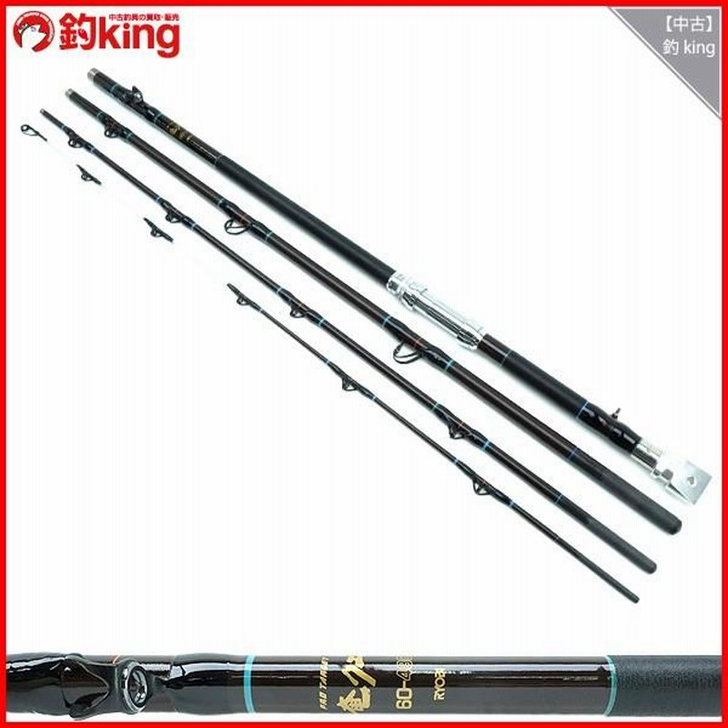 RYOBI クエ竿　HG辺土（改） RYOBI クエ竿 HG辺土（改） RYOBI クエ竿 HG辺土（改）