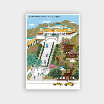 我愛台灣明信片--台北故宮 National Palace Museum