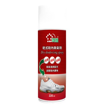 黑珍珠 噴護-乾式鞋內除臭劑--220mL