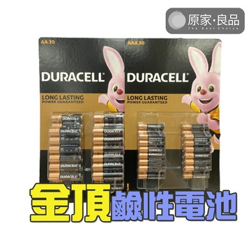 【台灣現貨】好市多 金頂電池 鹼性電池 3號 4號  1.5V  好市多分購 電池
