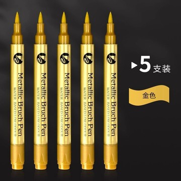 ✅✨【金色銀色油漆筆】✨ 明星簽名簽字筆 工業補漆筆美術專用 高光筆塗鴉工具 創意DIY好物 1220
