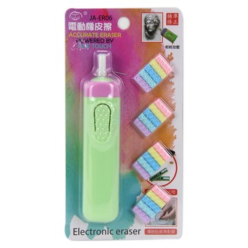 電動橡皮擦 (款式隨機出貨)