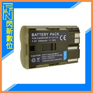 搶券最高折320｜CANON BP-511 副廠電池(BP511)40D 50D ZR10 EOS 5D