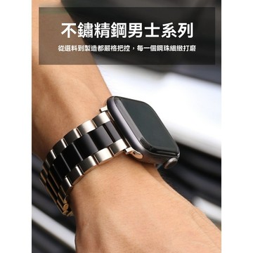 三株不鏽鋼錶帶 適用於 Apple Watch 11 10 9 8 7 新款42 44 45 46mm 氣質高級腕帶