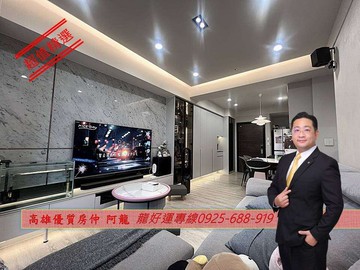 擇龍~銳揚新世代/邊間景觀/百萬裝潢更衣間三房平車｜高雄市鳳山區海涵路