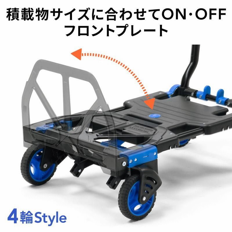 人気スポー新作 キャリーカート 台車 ハンドキャリー 2WAY 折りたたみ式 静音 その他