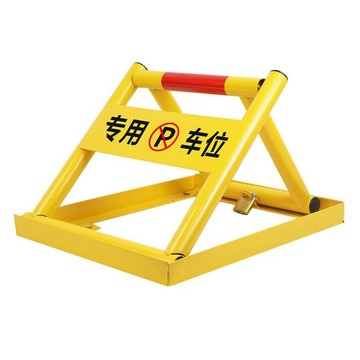 停車場防護設備 YOUJIA 優家 方框停車位地鎖 抗壓防撞 不傷車胎 車位防佔用 車格地鎖 擋車器 車格鎖 車位鎖 挂鎖款