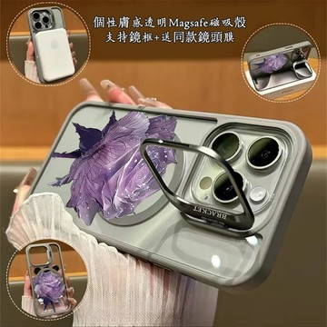 【磁力超強】水晶玫瑰 Magsafe磁吸金屬隱形鏡頭支架 送鏡頭膜 iPhone18 17 16 15 14 13 12