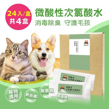 【BUBUPETTO】毛小孩次氯酸水微酸性濕紙巾4盒(24片/盒)