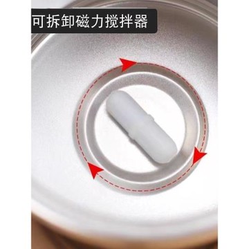 磁力攪拌杯配件磁力轉子攪拌杯膠囊磁力棒電動咖啡杯磁化杯攪拌子