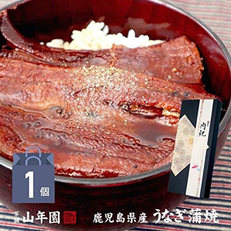 国産鹿児島県産 うなぎ蒲焼 135g×2個 常温保存可能 巣鴨のお茶屋さん 山年園