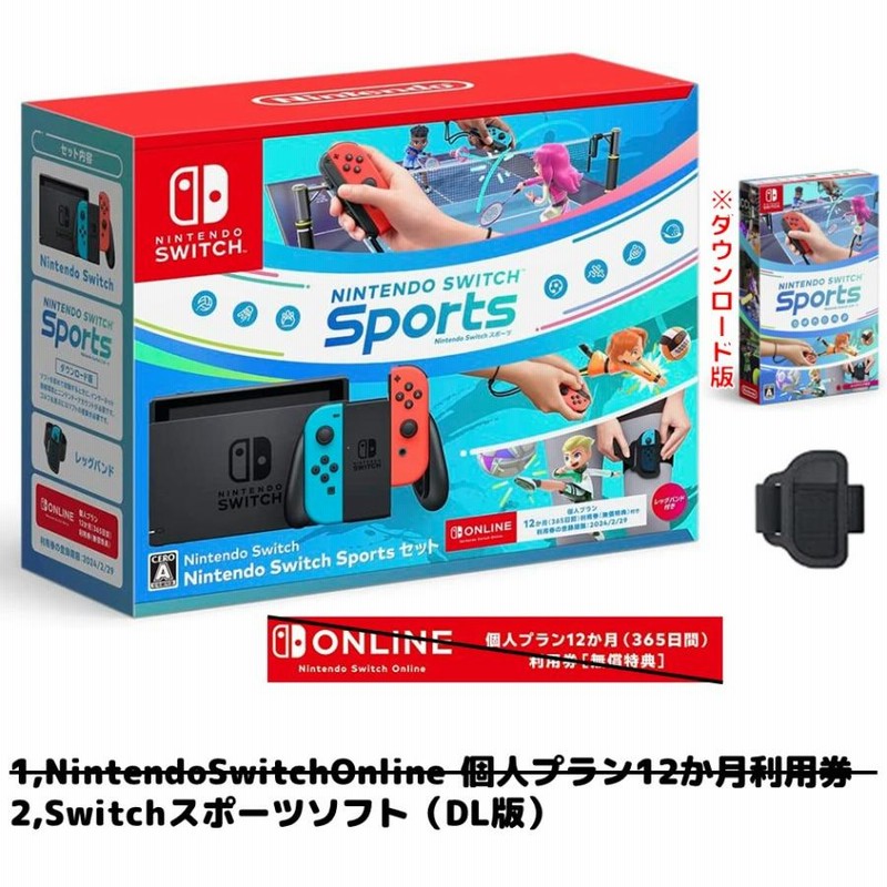 Nintendo Switch ニンテンドー スイッチ 本体のみ 未使用品 単品