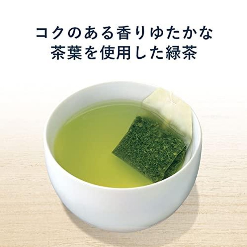 伊藤園 お〜いお茶 ティーバッグ 玄米茶 2.0g×20パック