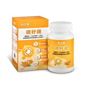 [佑全保健藥妝]科立健視好視軟膠囊20顆/盒