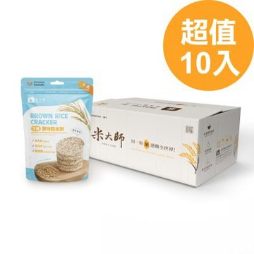 【米大師】生機原味糙米餅 10入裝 60g/包｜全素 (10包/箱)