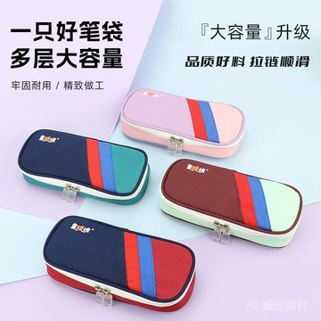 💯可開發票#帆佈小學生大容量洞洞筆袋文具鉛筆盒學習文具收納袋批髮