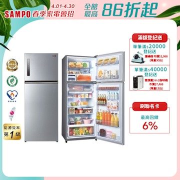 SAMPO聲寶 535L一級變頻 星美滿鏡面觸控雙門冰箱 彩紋銀 SR-C53D(S9)含基本安裝+舊機回收