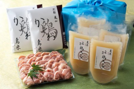 ご自宅でも京の名物を堪能！とりよねの水炊きセットでゆったり温まろう！特別企画！京の水炊きセット～名物「活鶏水煮」 ～ ◆雅セット 4人前