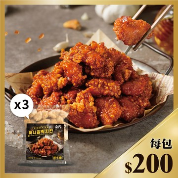 【涓豆腐】韓式蜂蜜蒜味炸雞3入組