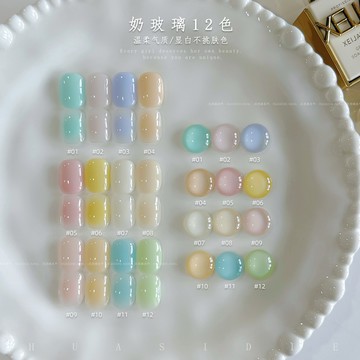 ❰現貨+預購❱小穎美甲-美甲 奶玻璃12色馬卡龍色甲油膠美甲光療膠仙女膠糖果色15ml
