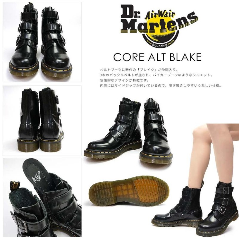 ドクターマーチン レディース ブレイク BLAKE ベルトブーツ 正規品