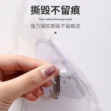 [24時熱賣]紙巾架 置物架 掛鈎免打孔掛鉤透明強力粘鉤粘膠貼無痕承重廚房衛生間門後掛鉤粘鉤 TDIC