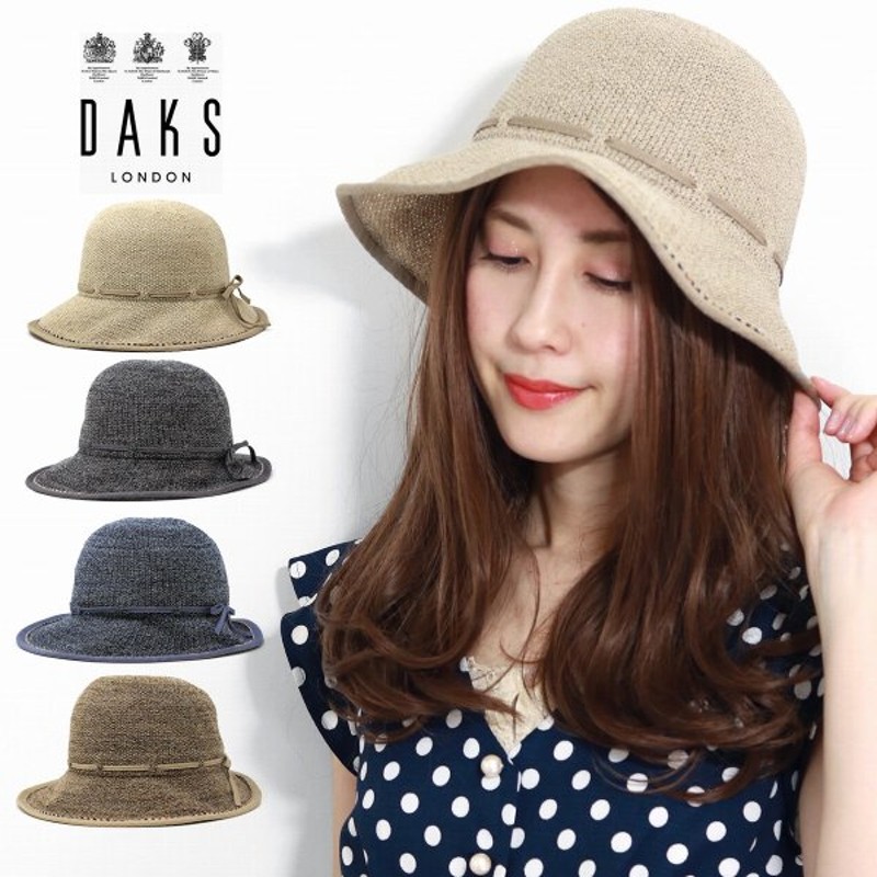 帽子 レディース Uv つば広 Uvカット 日除け Daks ブランド ダックス 春夏 送料無料 ミセス ダウンハット リボン サマーニット ハット 通販 Lineポイント最大0 5 Get Lineショッピング